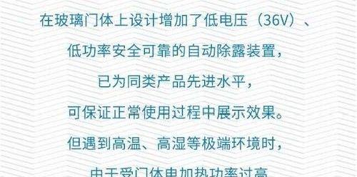 海尔冰箱F1故障解决办法（海尔冰箱显示F1故障的修复技巧）