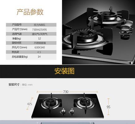 燃气灶按钮拆卸方法（掌握关键步骤）