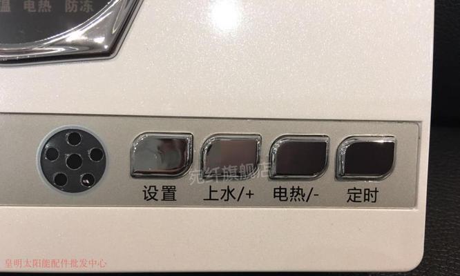 热水器废气传感器故障的原因及解决方法（热水器废气传感器故障的影响及常见问题解析）