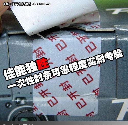 冰柜封条清理正确方法（保持冰柜封条清洁）