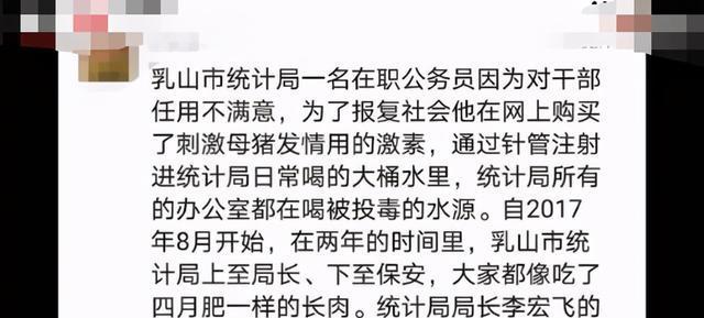 揭秘饮水机投毒事件的背后真相（探究饮水机投毒的原因及防范措施）