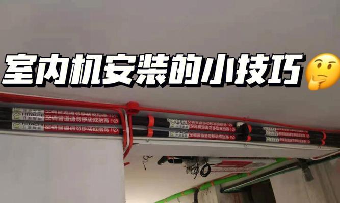 亿发移动空调E4故障原因及维修办法（解决亿发移动空调出现E4错误的方法与技巧）