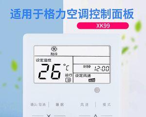 中央空调不好用，如何解决问题（解决中央空调不好用的有效方法）