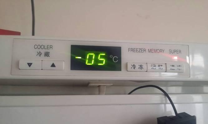 冰箱软冻室不制冷的原因及解决方法