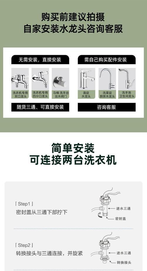 云米集成灶清洗方法大揭秘（轻松掌握云米集成灶的清洗技巧）