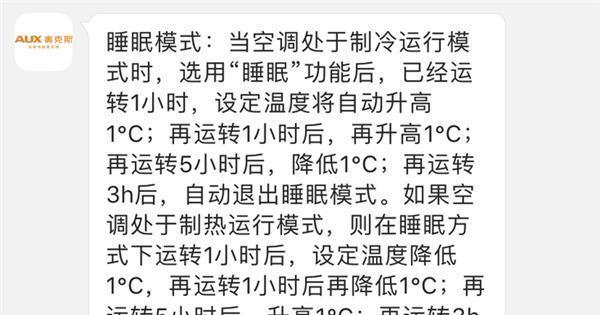 热水器突然加热的原因及解决方法（探究热水器突然加热的几种原因以及如何解决）