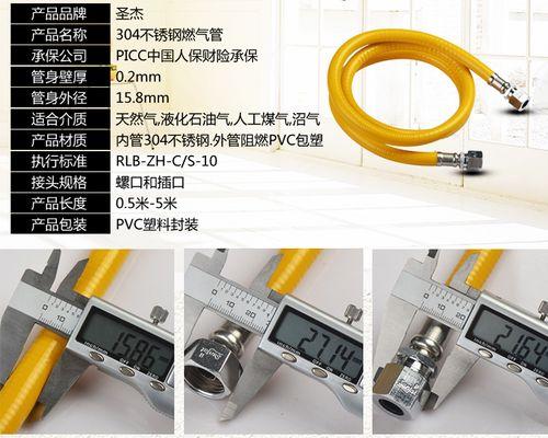 燃气灶燃气管的更换方法（简单易行的燃气管更换步骤）