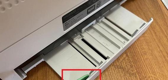 打印机卡纸了怎么办？打印纸卡纸的解决方法是什么？
