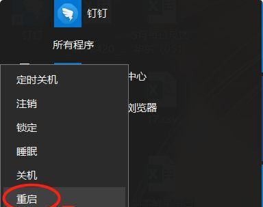 怎样修改笔记本电脑程序？遇到问题如何解决？
