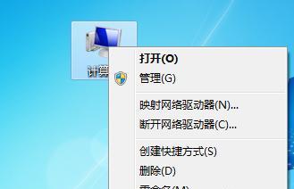 怎样修改笔记本电脑程序？遇到问题如何解决？