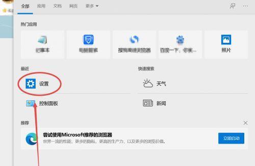 怎样修改笔记本电脑程序？遇到问题如何解决？