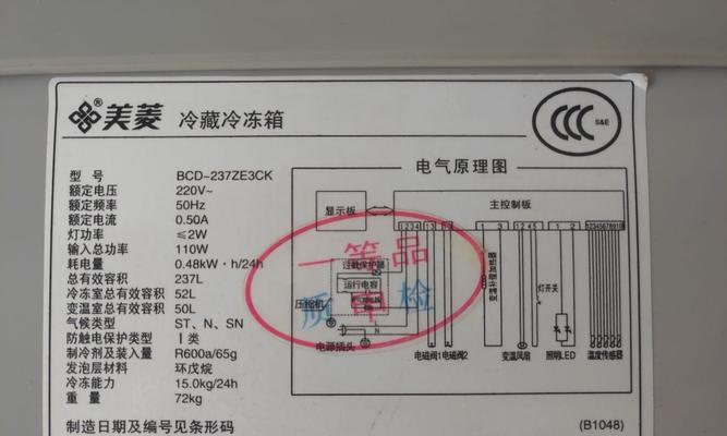 冰箱报e4故障怎么维修？