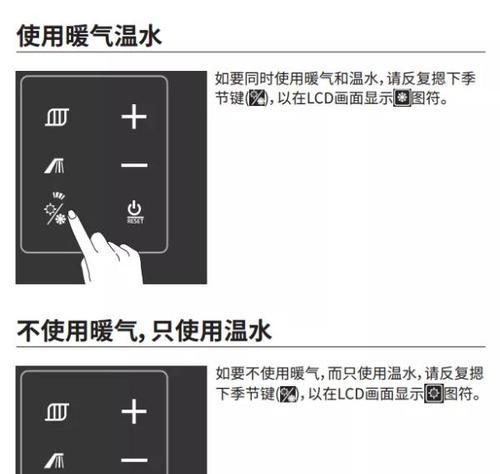 壁挂炉如何充电？充电步骤和注意事项是什么？