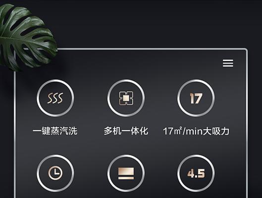 燃气灶蒸汽清洗方法有效吗？如何正确操作？