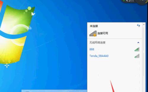 新笔记本电脑断网怎么办？如何快速恢复网络连接？