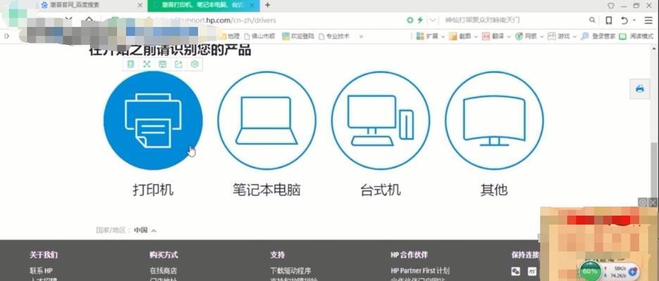 打印机不识别电脑怎么办？快速解决方法大公开！