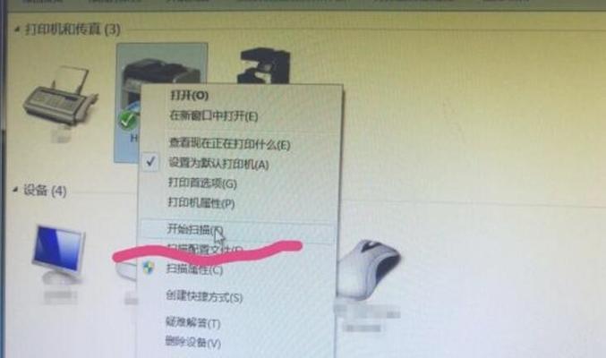 打印机不识别电脑怎么办？快速解决方法大公开！