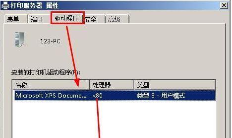 打印机颜色浅如何清晰设置？设置步骤和技巧是什么？