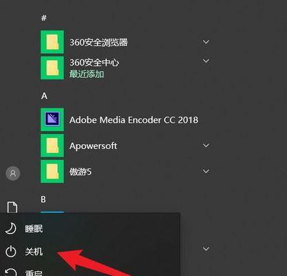 显示器为何会主动关闭？常见原因及解决方法是什么？
