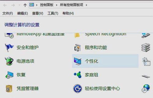 笔记本电脑如何保持最佳速度？哪些维护步骤能延长使用寿命？
