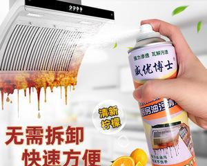 圆盖子油烟机怎么清洗？清洗步骤和注意事项是什么？