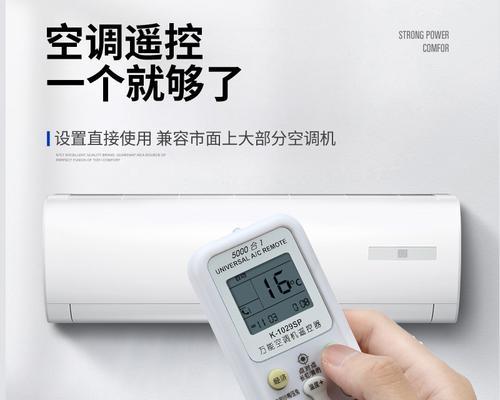 空调不用遥控器直接拔插头会怎样？正确操作是什么？