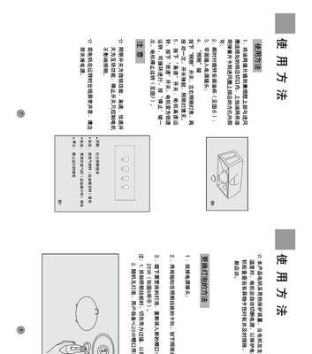 超人油烟机清洗方法是什么？清洗步骤详细解答？