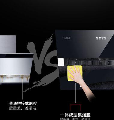超人油烟机清洗方法是什么？清洗步骤详细解答？
