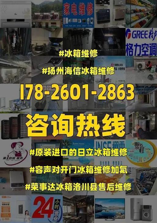 冰箱故障代码F4维修方法？容声冰箱F4故障如何解决？