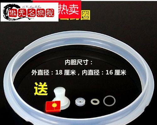 电饭煲皮圈损坏如何修复？需要更换吗？