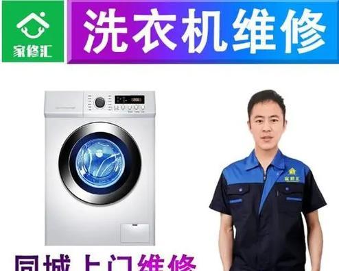 夏普洗衣机C8错误代码如何检查和解决？