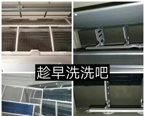 空调清洗有哪些好处？为什么你还没开始做？