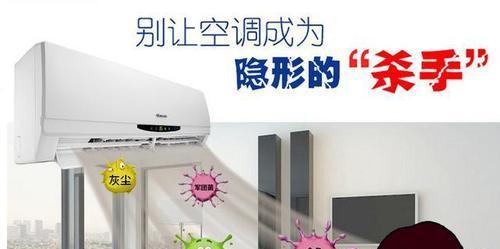 空调清洗有哪些好处？为什么你还没开始做？