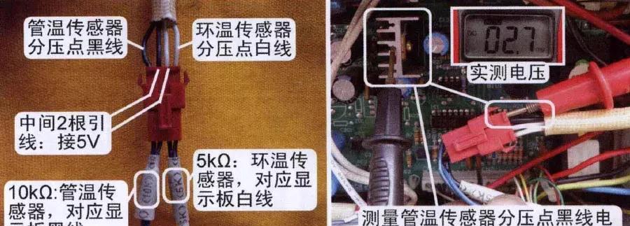 空调内机正常工作外机不转怎么回事？如何进行内机维修？