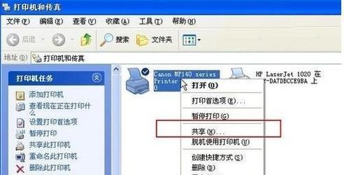 打印机显示电源符号无法启动？快速解决方法是什么？