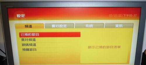 有线电视不看了怎么办？如何取消订阅并转换到其他娱乐方式？
