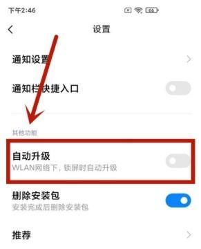米家电视更新方法是什么？更新后有哪些新功能？