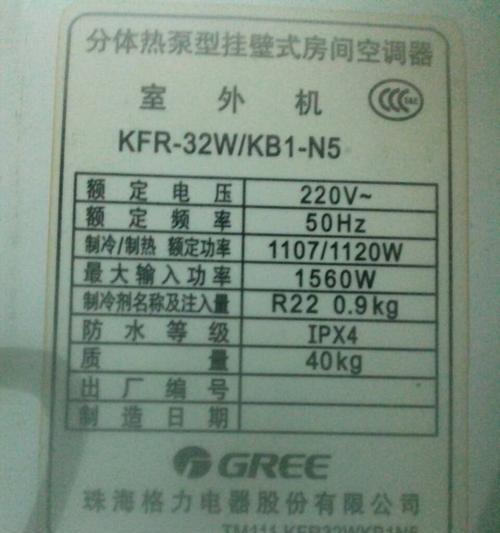 格力空调出现故障怎么办？常见问题及解决方法是什么？