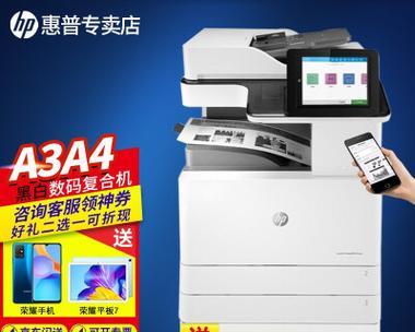 惠普725复印机故障代码是什么意思？如何解决？