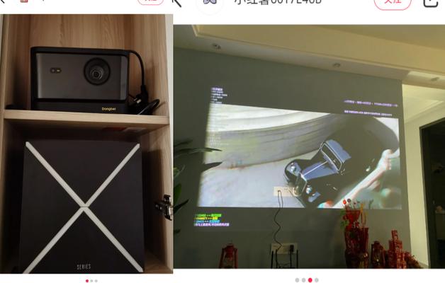 投影仪游戏加载错误怎么办？如何快速解决？