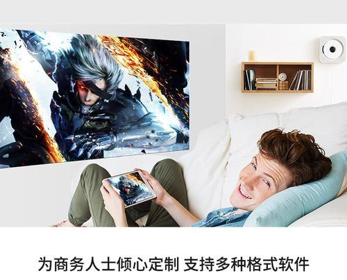 投影仪游戏加载错误怎么办？如何快速解决？
