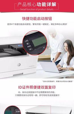 人体复印机怎么回事？它是如何工作的？