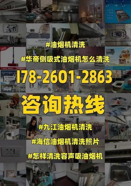 油烟机清洗后油污难除怎么办？有效去油污的方法是什么？
