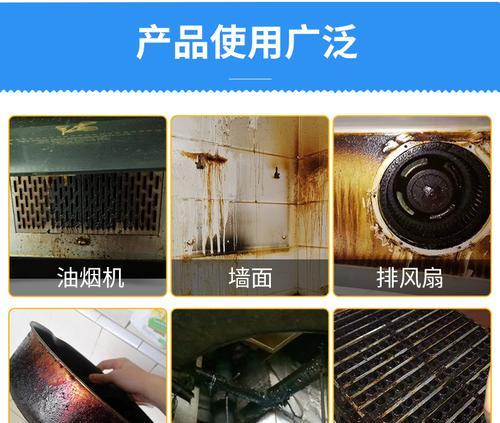 油烟机清洗后油污难除怎么办？有效去油污的方法是什么？