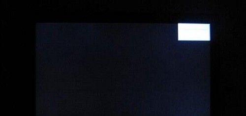 电视有一半黑屏怎么回事？如何快速解决？