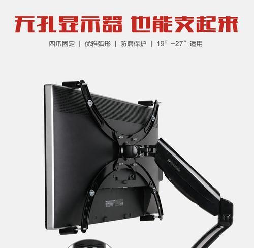 显示器支架卡不上怎么回事？如何快速解决？