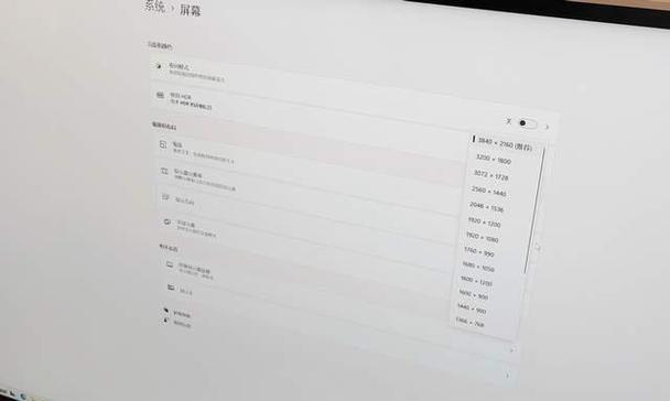 显示器出现拖影现象如何快速解决？