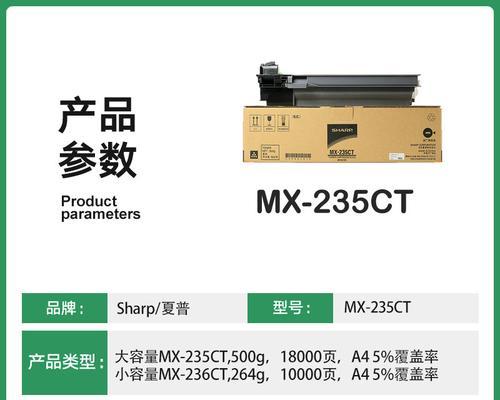 1808s复印机故障代码是什么意思？如何解决？