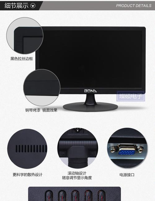 显示器出现黑块是什么原因？如何快速解决？