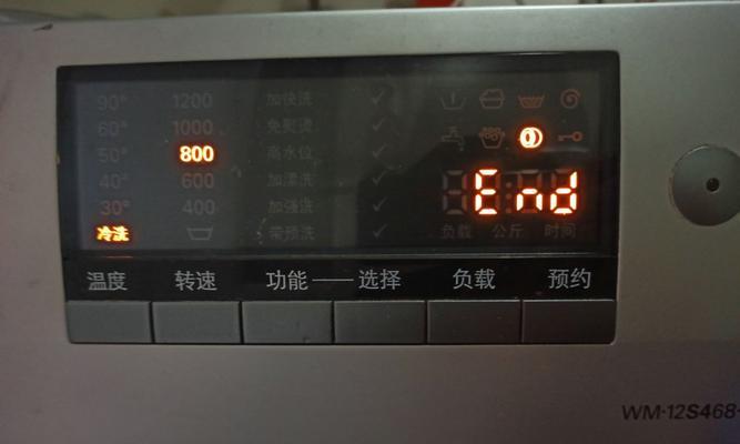 洗衣机滚筒自动停机怎么办？如何快速解决？